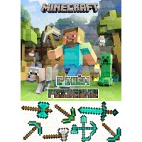 Вафельна картинка "Minecraft"-20