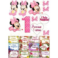 Edible picture "Minnie Mouse" -15