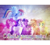 Вафельна картинка "My little pony"-22