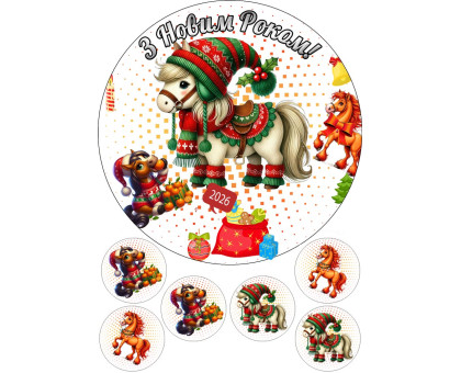 Вафельна картинка 