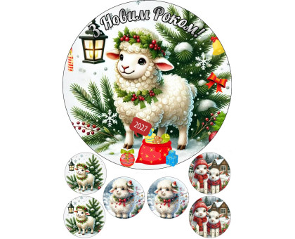Вафельна картинка 