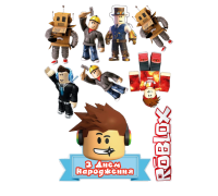 Вафельна картинка 