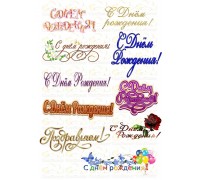 Вафельна картинка 