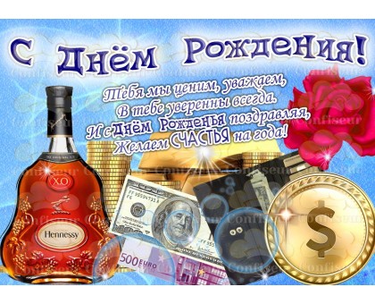Вафельна картинка 