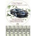 Вафельна картинка 