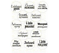 Вафельна картинка 