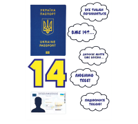 Вафельна картинка 