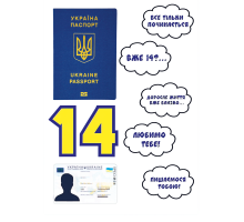 Вафельна картинка 
