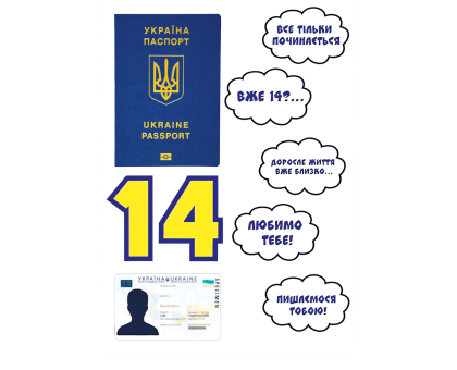 Вафельна картинка 