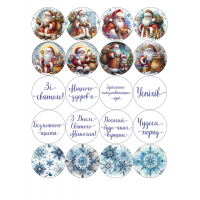 Waffle picture "From the Day of St. Nicholas" -13