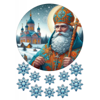 Wafer picture "Happy St. Nicholas Day"-14