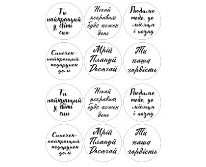 Вафельна картинка 