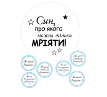 Вафельна картинка 
