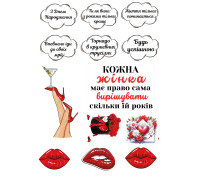 Вафельна картинка 