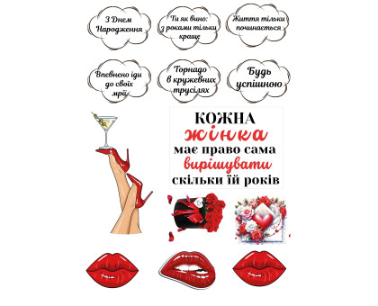 Вафельна картинка 