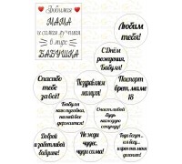 Вафельная картинка 