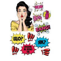 Вафельна картинка "Жіноча"-53 Вафельна картинка "Жіноча"-53