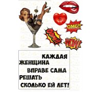 Вафельна картинка 