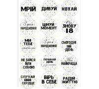 Вафельная картинка 