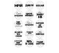 Вафельна картинка 