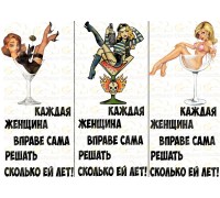 Вафельная картинка 