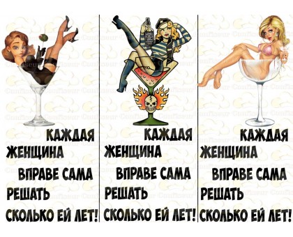 Вафельная картинка 