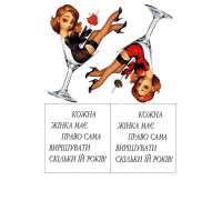 Вафельная картинка 