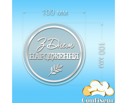 Топпер 