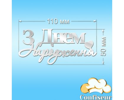 Topper 