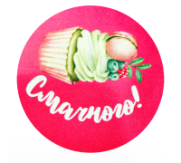 Наклейки "Смачного" №10  8 шт