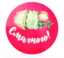 Наклейки "Смачного" №10  8 шт
