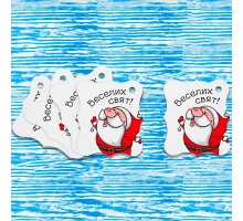 Tag BD 195 "Merry Holy!" double-sided 5 pcs