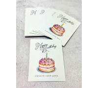 Листівка Happy Birthday №2_05  6*8см