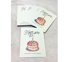 Листівка Happy Birthday №2_05  6*8см