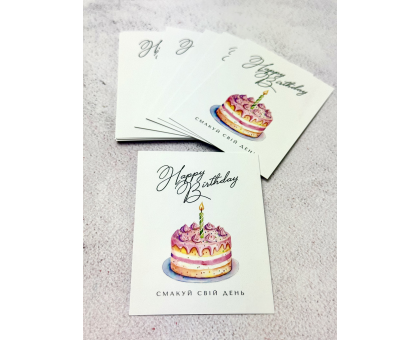 Листівка Happy Birthday №2_05  6*8см