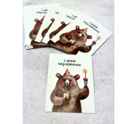 Листівка З Днем Народження №2_07  6*8см