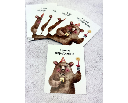 Листівка З Днем Народження №2_07  6*8см