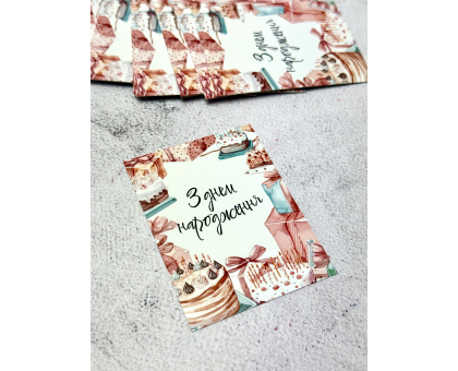 Листівка З Днем Народження №2_08  6*8см