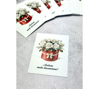 Листівка Люблю тебе безмежно №2_01  6*8см