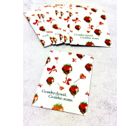 Листівка Солодко думай, солодко живи №10  7*10см