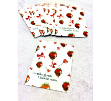 Листівка Солодко думай, солодко живи №10  7*10см