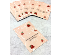 Листівка Солодке натхнення для тебе №13  7*10см