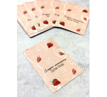 Листівка Солодке натхнення для тебе №13  7*10см