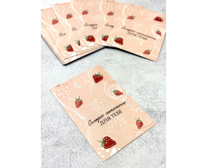 Листівка Солодке натхнення для тебе №13  7*10см