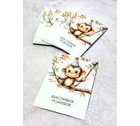 Листівка Щасливих усмішок №02  7*10см