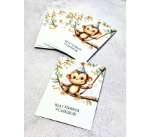 Листівка Щасливих усмішок №02  7*10см