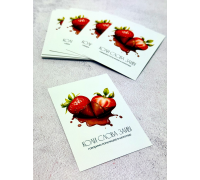 Листівка Коли слова зайві №12  7*10см