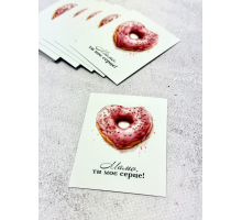 Листівка Мамо, ти моє серце №2_02  6*8см