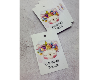 Бірка Смачної паски №3_04  5,5*8,5см