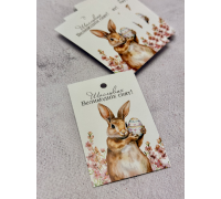 Бірка Щасливих Великодніх свят №3_02  5,5*8,5см